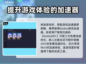 地平线零之曙光🔥DLC超值体验分享🎉截图4