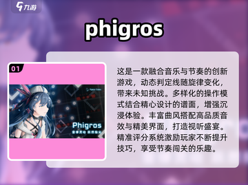 🔥测手速游戏TOP榜！2024免费必玩推荐🎮截图2