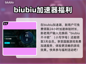 命运方舟🔥闪退解决+加速器推荐🚀截图5