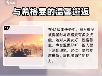 原神4.7版本🔥新角色爆料来了！必看👇截图3