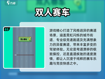 🔥双人对战游戏TOP榜！情侣闺蜜必玩💥🎮截图4