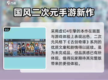 白荆回廊⚡公测时间曝光，别错过🔥截图4