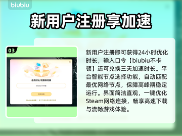 🔥寒冬吃鸡神器！极速下载+稳赢攻略🎮截图4