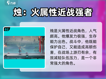 原神：归龙潮烛快速获取方式🔥超简单！截图3