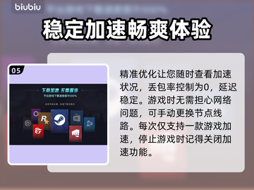 热血江湖🔥加速器下载链接分享🎉截图6