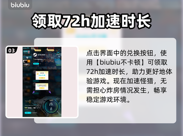 怪物猎人荒野🔥公测下载+二测介绍来了！截图4