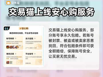 穿越火线账号交易平台🔥CF玩家必看！截图4