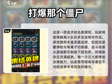 🎮经典机器人塔防游戏大回顾！2025怀旧必玩🔥截图5