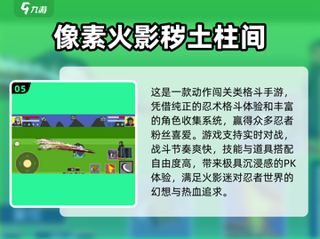 🔥2024最燃动作游戏合集💥🎮截图6