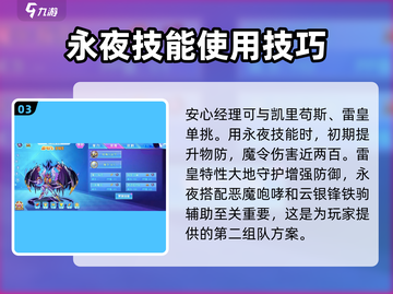西普大陆手游幻光戈壁🔥通关秘籍✨截图4