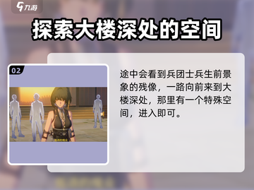 鸣潮⚡往日蜃景任务超简单🔥速来领取奖励！截图3