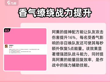 剑与远征2🔥阿熏蒙蒙超详细评测来啦！截图4