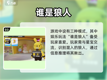 🔥元梦之星美团皮肤限时获取！🎮💥截图4