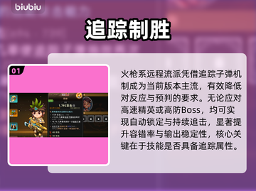 🔥酋长别跑！火枪流神操作🎯截图2