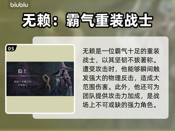 艾尔登法环🔥全职业解锁攻略黑夜君临⚡必看截图6