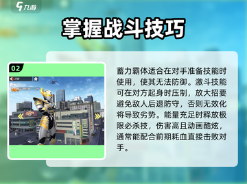 奥特曼传奇英雄2🔥泰迦煜坤技能大全揭秘！截图3