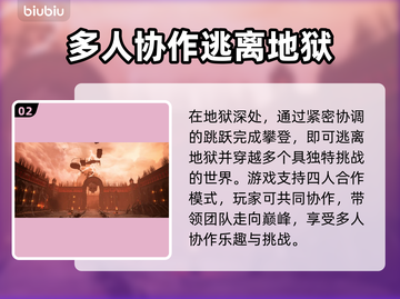 链在一起多少钱？游戏价格曝光💥🎮截图3