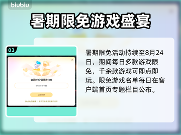🎮金铲铲太卡？一招解决丝滑操作！截图4
