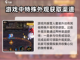 DNF手游：雪人套外观获取方法大揭秘！❄截图4