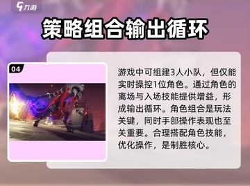 鸣潮🔥超燃玩法揭秘，游戏代入感爆棚！🎮截图5