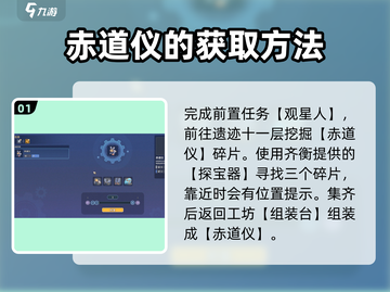 沙石镇时光💥温室遇袭时间&攻略来啦！截图2
