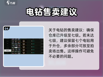 萤火突击⚡电钻神器上线啦！玩家：这游戏太上头了🔥截图5
