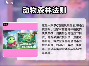 🔥2025必玩！人气森林生存游戏合集✨截图3