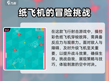 疾风飞行💥兑换码大公开！🎉游戏党必看🔥截图3