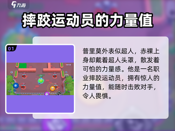 爆裂小队普里莫🔥强度逆天！玩这款游戏必看✨截图2