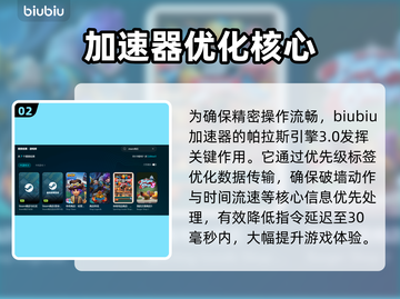 🔥《天下无墙加速器推荐》🚀游戏代练必备！截图3