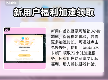 暖雪🔥卡顿掉帧？不开加速器照样流畅玩！截图4