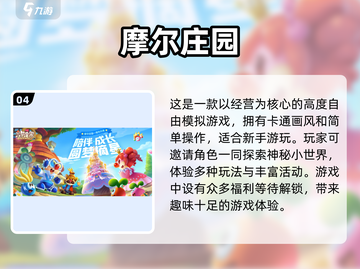 情侣必玩🔥2024最FUN前五游戏❤截图5