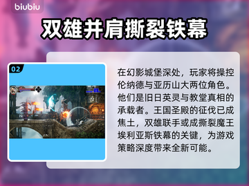 赤痕绯红契约上线时间🔥重磅发售日期揭晓！🎮✨截图3