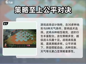 新三国志曹操传🔥超全玩法攻略来了！🎮截图2