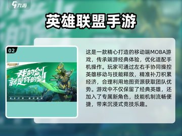 🔥2025最受欢迎国际服游戏大全下载分享🎮截图3