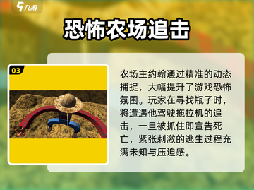 🔥约翰的农场种出亿元豪宅！💰截图4