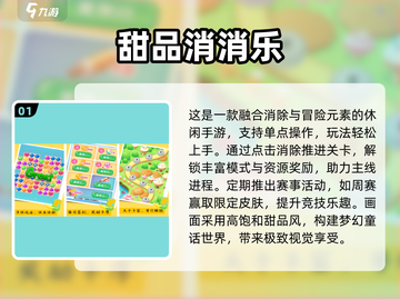 🔥2025爆款点击手游合集💥截图2