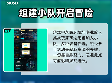 暗区突围电脑版下载教程💥超简单✅截图5