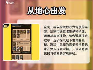 🔥2025必玩的卡牌闯关游戏合集🎉截图5