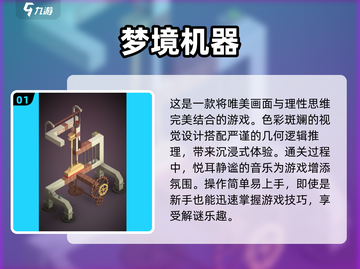 🔥2025最受欢迎免费单机手游合集🎉截图2