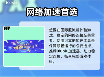 🔥《燕云十六声》国际服定档！🎮截图3