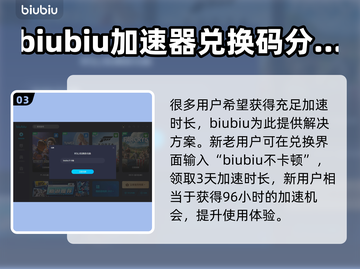 相声模拟器闪退延迟？❌解决办法来了！⚡截图4