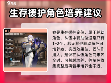 新月同行🔥巫强吗？玩过才知道⚡截图2