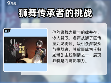 原神：归龙潮拂云竟是隐藏大佬！✨截图2