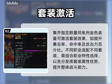 🦖街机恐龙神装搭配暴击999%截图3