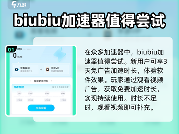 新月同行🔥必备加速器推荐，不卡顿秘籍在这里！截图2