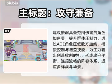 🔥《口袋斗罗大陆》猫咪阵容封神！🐱截图4