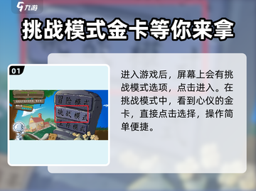 植物大战僵尸杂交版🔥金卡获取秘籍🎉截图2