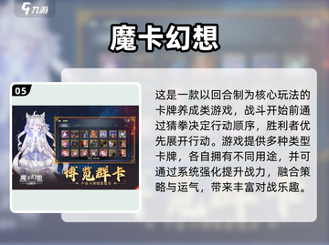 🔥2025哪吒小游戏汇总，哪吒迷必玩！💥🎮截图6