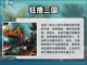🔥2025必玩三国单机游戏合集💥截图4
